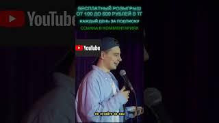 Сергей Орлов про свою первую шутку #standup #стендап #юмор #шутки #standupcomedy #орлов