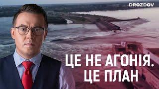 Мета терориста - звести програшну війну до піррової перемоги | Дроздов позиція