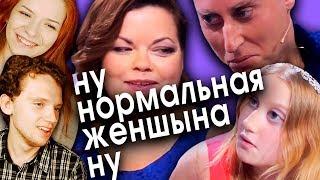 ДЬЯВОЛИЦА НАШЛА СЕБЕ ЖЕНУ // Давай поженимся 2
