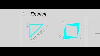 Полилиния в автокаде   параметр ШИРИНА