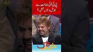 PTI Se Josh o Jazba Khatam...? | Khabarnaak with Aftab Iqbal