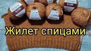 Мой новый процесс. Обзор пряжи  Yarnart ALLEGRO.