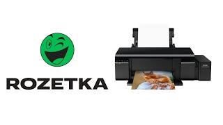 Распаковка - Фабрика печати Epson L805 with WI-FI из Rozetka