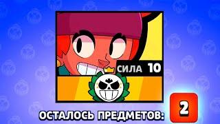 ПОЛУЧИЛ АМБЕР! ОБНОВЛЕНИЕ BRAWL STARS