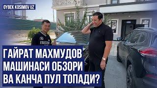 ГАЙРАТ МАХМУДОВ НЕЧ ПУЛ ИШЛАБ ТОПАДИ ВА ЯНГИ МОШИНАСИНИ ОБЗОРИ