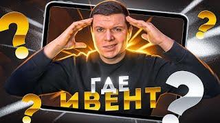 ЛОКАЛКИ И КАСТОМКИ WOW ДЛЯ ВСЕХ! В ОЖИДАНИИ ОБНОВЛЕНИЕ 3.4 | ВЕЧЕРНИЙ СТРИМ в PUBG MOBILE!