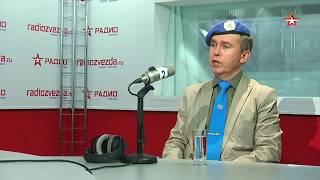 Радио "Звезда" 25.11.2016