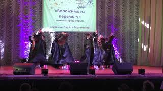 .Ukraine. "I have the right to life!" Slavuta, Ukraine, May 20, 2023. Dance "Let's predict victory."
