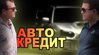 Варианты кредитов на АВТО в Израиле | ЦЕНЫ НА АВТО