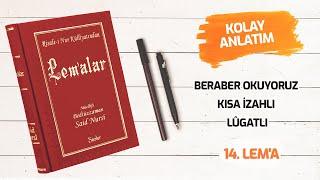 Risale-i Nur - Kolay Anlatım - Alimlerin İçinden Çıkamadığı Hadis - 14. Lem'a - B20