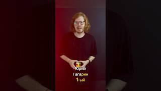 А ты знал,что можешь быть первым в истории человечества?#кубикрубика #математика #егэ2024