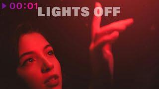 KOFA, LEBEDEFF - Lights Off | Official Audio | 2024