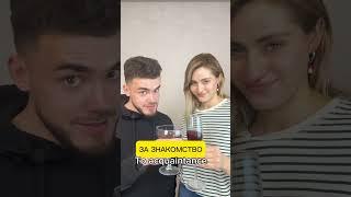What you should say when you drink with a Russian #russianlanguage #russia #learnrussian #shorts