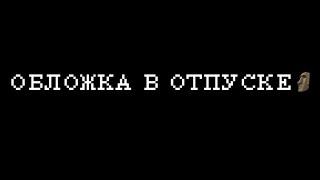 |Реакция Наруто  и его друзей на ТТ|маленькие|Яой/юри/канон|1/? |by-Hárūkö |ПЕРЕЗАЛИВ|