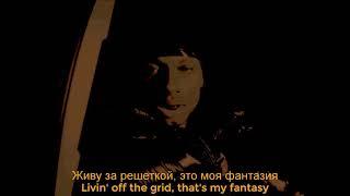 Night Lovell - I Heard You Were Looking For Me // ПЕРЕВОД (Rus Subs.)