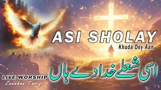 Asi Sholay Khuda Dey Han || Punjabi Masihi Geet || Live Worship 2024  Zeeshan Tariq