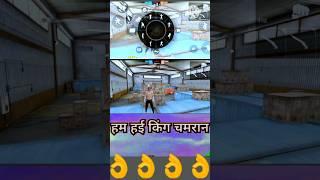 Ham vahan chamaran King Ho Champaran 