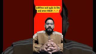 BHEL NEW RECRUITMENT 2025#bhel #newupcomingvacancy #2025