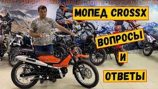 Немного о мопеде G-moto Cross X 125 Хtrail