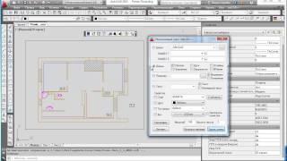 Подсчет объемов для спецификаций по свойствам объектов AutoCAD