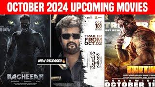 Top 10 Upcoming Movies In October 2024 Hindi || Upcoming Big Bollywood & South Indian Films Oct