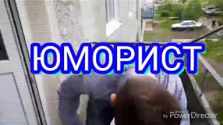 Футболист(Юморист-пародия)