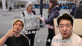 모스크바 사람들은 외국인을 싫어한다?! 인종차별? 일자리 뺐김? [RyJoon]