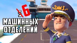 BOOM BEACH БОЕВЫЕ КОРАБЛИ  - ФУЛЛ ПРОКАЧКА