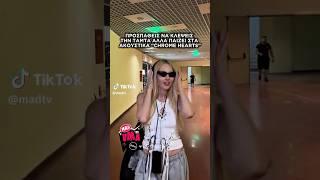 Με Chrome Hearts ΔΕΝ ΜΠΛΕΚΕΙΣ / Mad Vma 2025 από την ΔΕΗ