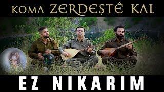 KOMA ZERDEŞTÊ KAL - EZ NIKARIM (Official Music Video)