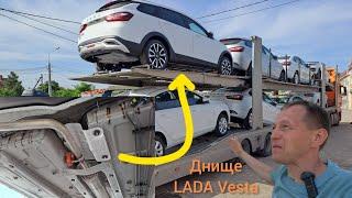 Днище LADA Vesta — показываю всё так, как есть на самом деле