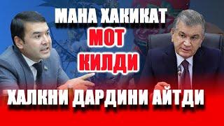 РАСУЛ КУШЕРБАЕВ ХАЛКНИ ДАРДИНИ АЙТИБ ТАШАДИ ВА ЭРТАДАН ПАХТА ПУЛЛАРИ ОШРИЛАДИ....