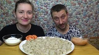 МУКБАНГ ВКУСНЫЕ ПЕЛЬМЕНИ | MUKBANG DELICIOUS DUMPLINGS #мукбанг #mukbang