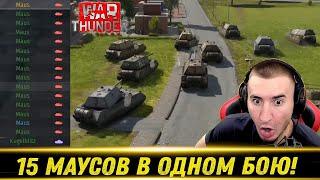 War Thunder ЛУЧШЕЕ ЗА 2024 ГОД - РЕАКЦИЯ БЛАДИ