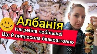 АЛБАНІЯ 2024 Тирана  ШАЛЕНІ ЗАКУПИ на Pazari i Ri  ЩО КУПИЛА?  Влог. Ціни на продукти в Албанії