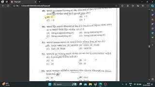 Computer Paper Solution March 2024 | Science Stream | Gujarati medium | Gujarat board