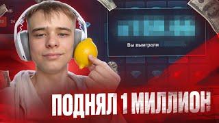 ПРОВЕРКА КЕЙСОВ НА САЙТЕ UP X! СЛИЛ 10 000  ПРОМОКОД АП ИКС! #UPX #ПРОМОКОД # GETX