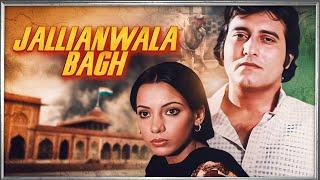 Jallianwala Bagh: The Untold Story of Massacre in Amritsar | Vinod Khanna, Shabana Azmi | Full Movie