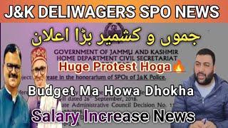 J&K Deliwagers Big Update | بڑا اعلان Arzi Mulazim | J&K Spo Delivagers Salary News Revitalization