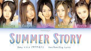 Baby V.O.X (베이비복스) Summer Story - Han/Rom/Eng Lyrics (가사) [1999]