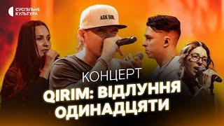 Крихітка, Хейтспіч, Fahot, Provulok, Тонка, 18 School | Концерт на Суспільне Культура