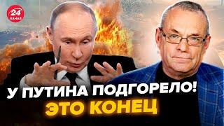 ️ЯКОВЕНКО: Позорище РФ в ПРЯМОМ ЭФИРЕ! Россияне ВОЛАЮТ из-за УДАРОВ по авиации. Путин ИСЧЕЗ