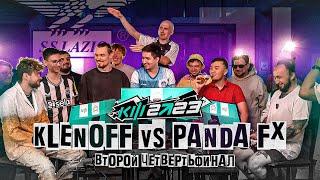 КУБОК ФИФЕРОВ 2023 - KLENOFF VS PANDA FX | 1/4 ФИНАЛА