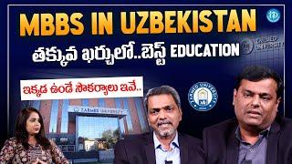 Study Mbbs in Uzbekistan 2024 | | Low Fee | Top Universities | Zarmed University | iDream Media