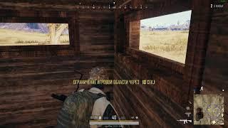 PLAYERUNKNOWN'S BATTLEGROUNDS 2018 05 24 top1 ruserver