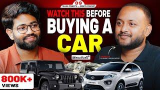 How to Buy Right Car ? Used Car Scams | Ft@mehergearhead0  | Telugu Podcast