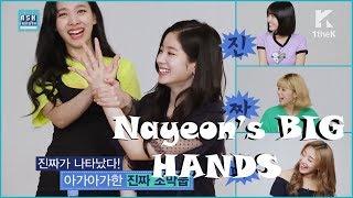 Nayeon's BIG Hands