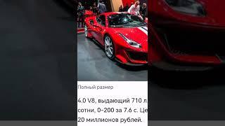 Обезьяна покупает автомобиль