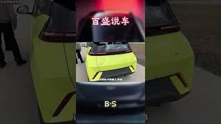 美国媒体拆解海鸥，结果害怕了！#汽车 #科普 #car