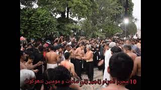 10th Muharram Zanjeer Zani in Nathukot 2k21